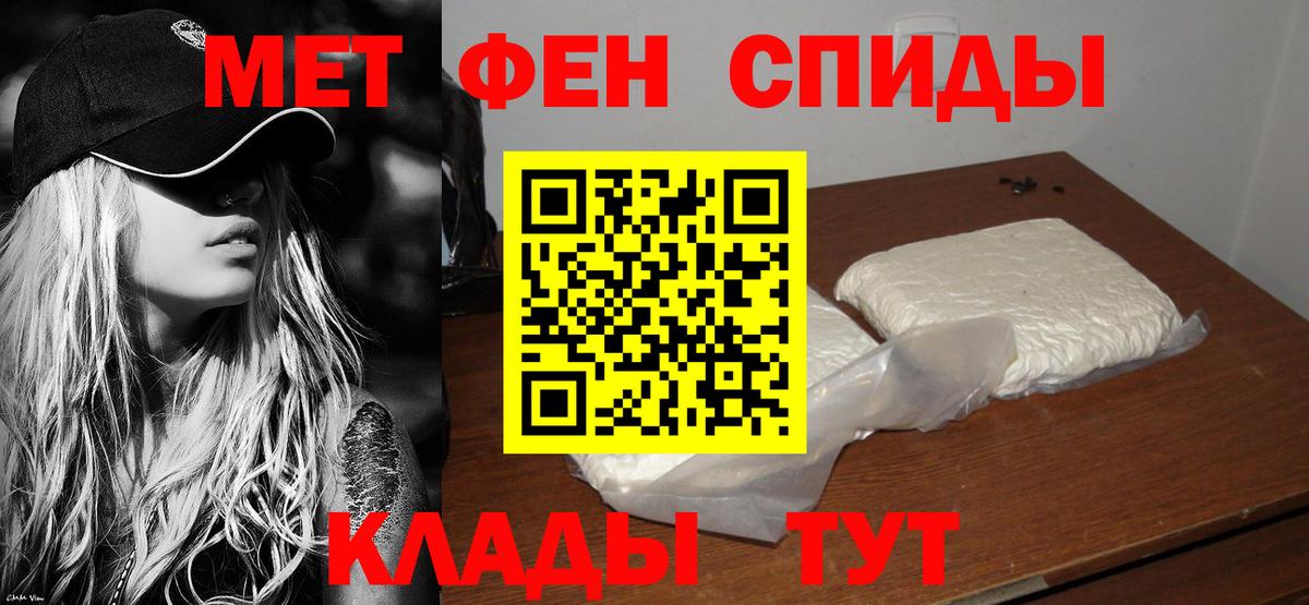 Волжск  Амфетамин 98%  АМФ  Вход с VPN 