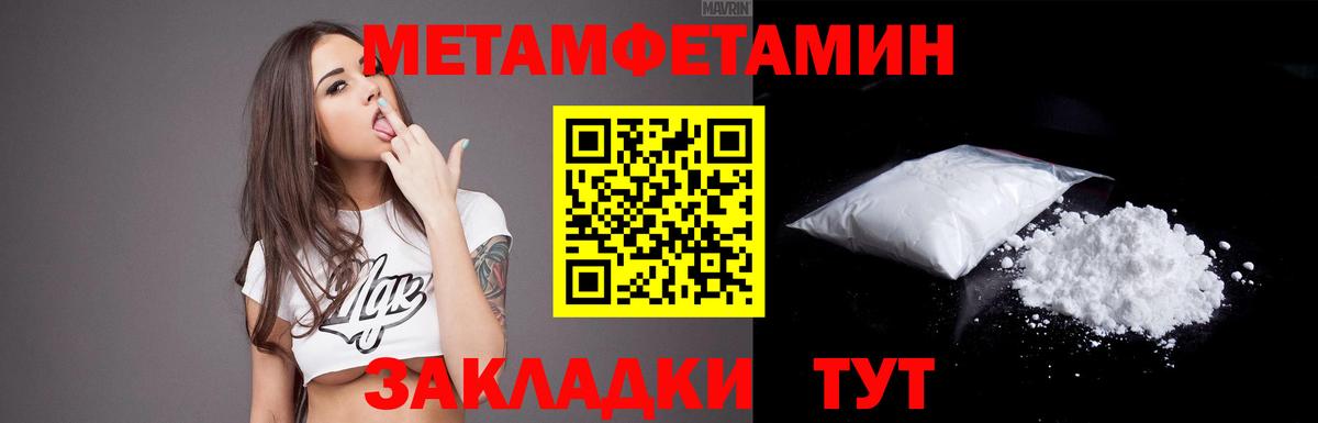 Амфетамин 98% Волжск
