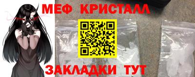 амфетамин Шебекино