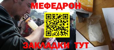 jwh Шелехов