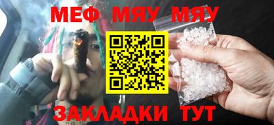 экстази Шахты