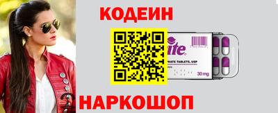 jwh Шелехов
