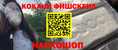 jwh Шелехов