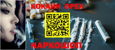 экстази Шахты