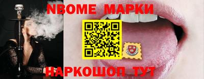 амфетамин Шебекино