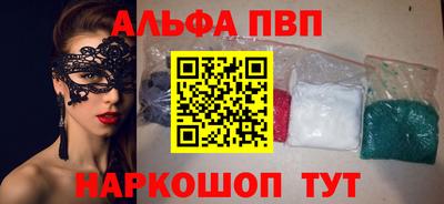 экстази Шахты