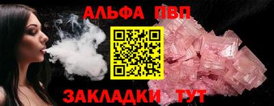 экстази Шахты