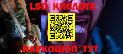 экстази Шахты