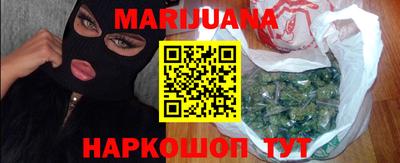 амфетамин Шебекино
