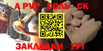 экстази Шахты