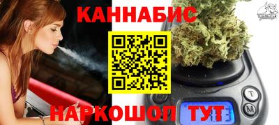 jwh Шелехов