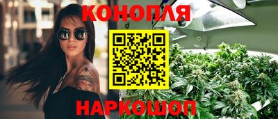 амфетамин Шебекино