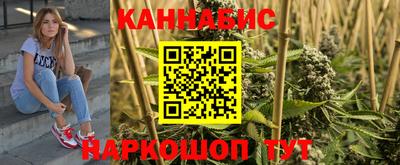амфетамин Шебекино