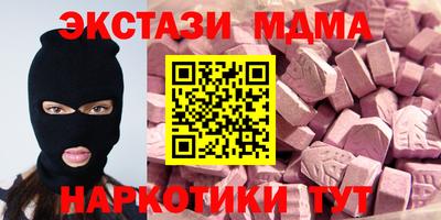 амфетамин Шебекино