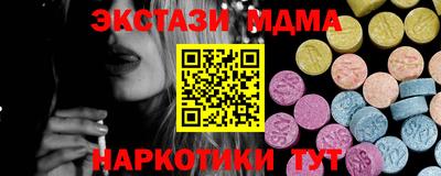 экстази Шахты