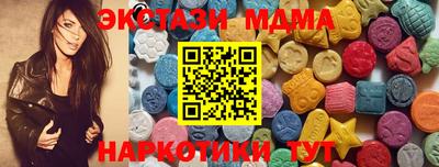 амфетамин Шебекино