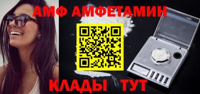 экстази Шахты