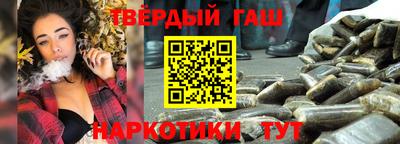 амфетамин Шебекино