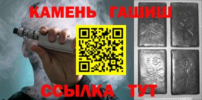 амфетамин Шебекино