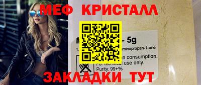 экстази Шахты
