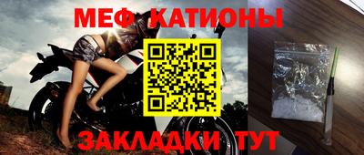 амфетамин Шебекино