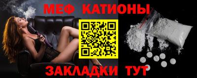 амфетамин Шебекино
