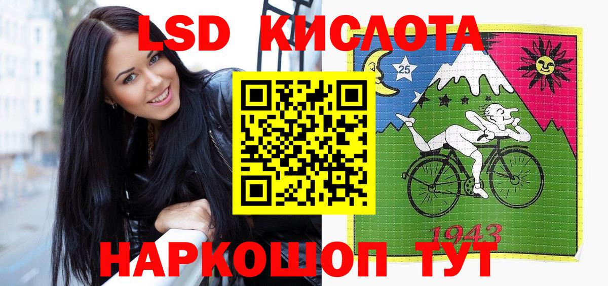 Волжск  Марки NBOMe 1,8мг  Вход с VPN  Марки NBOMe 1,8мг 