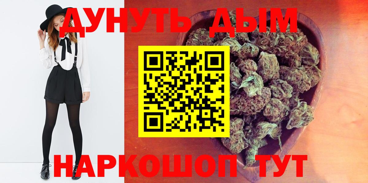 Бошки марихуана гибрид  МАРИХУАНА VHQ  МАРИХУАНА планчик  Канабис AK-47  Волжск  Вход с VPN 